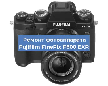 Прошивка фотоаппарата Fujifilm FinePix F600 EXR в Санкт-Петербурге
